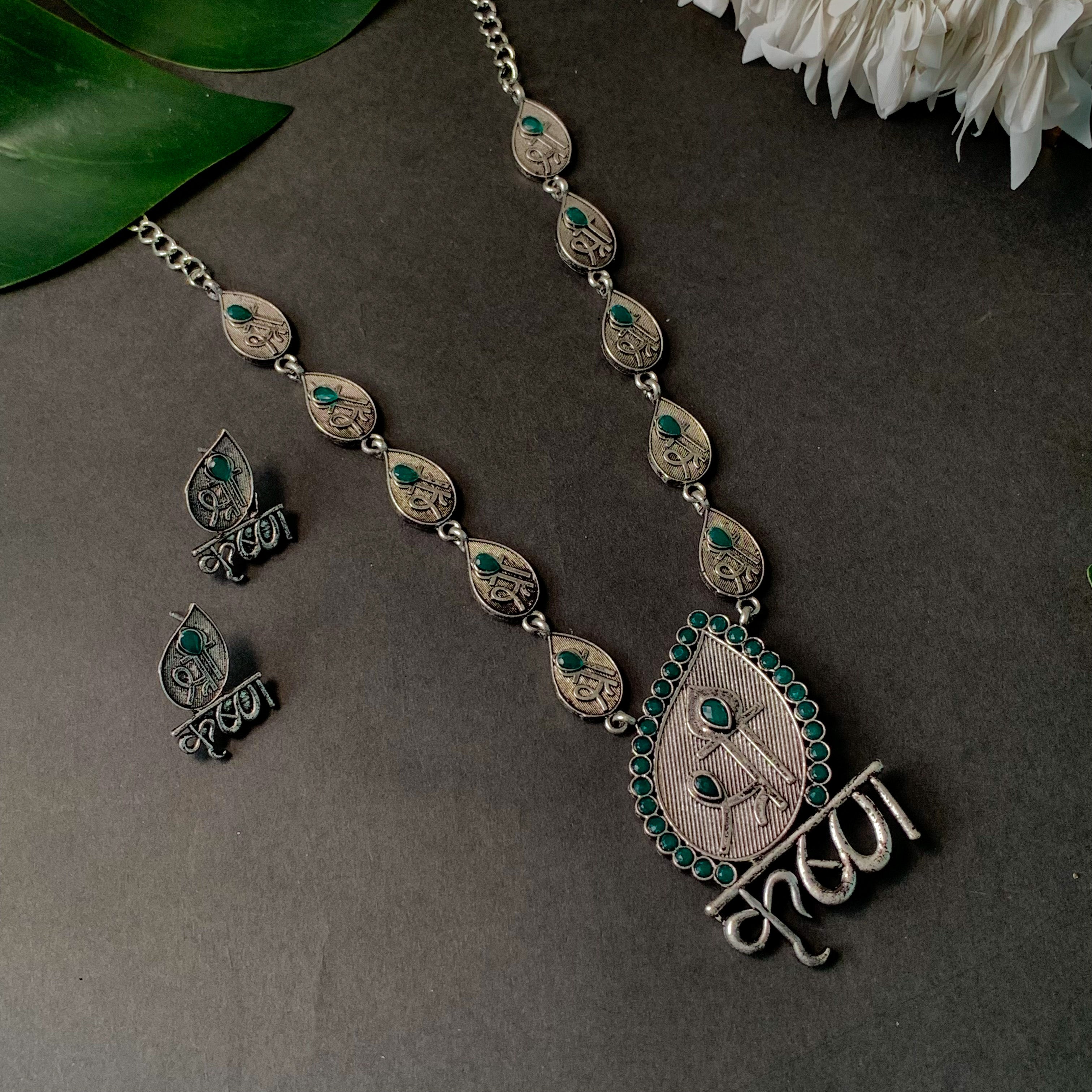 Shree Krishna Green Pendant Set