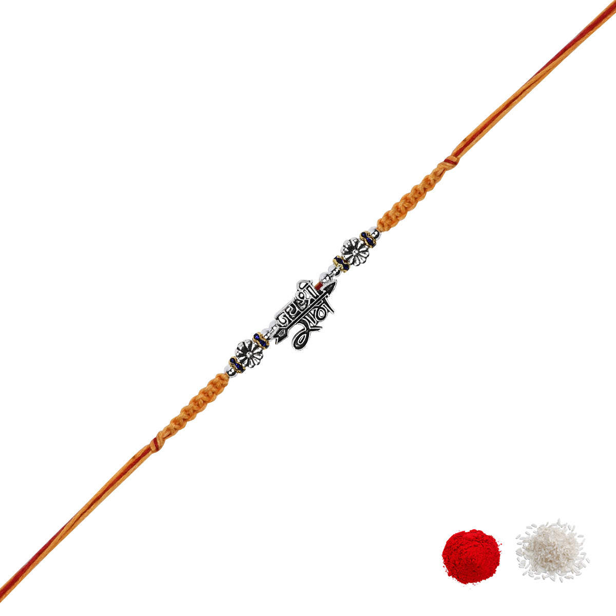 Jai Shree Ram Yellow Rakhi